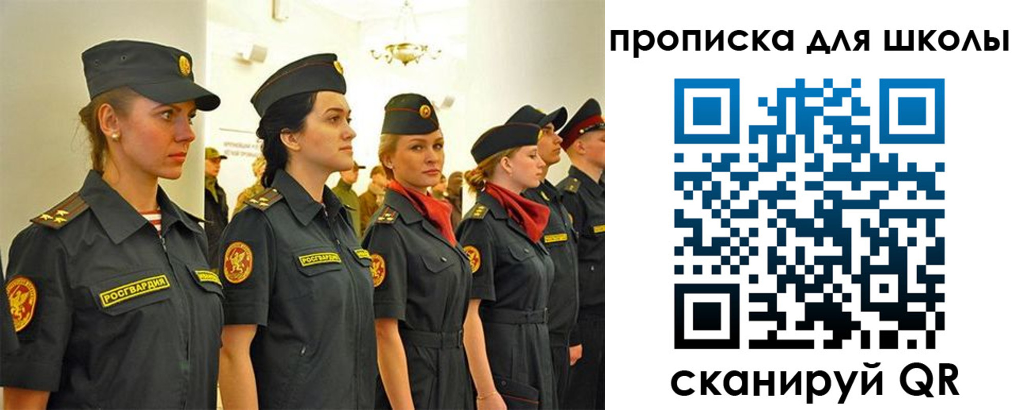 пропишу в квартире в Снежногорске